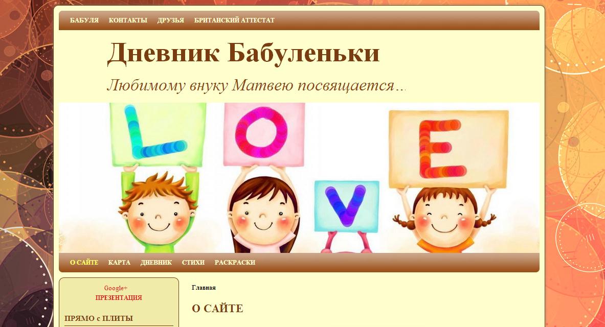 Screen 2014.8.18 18-1-24.9