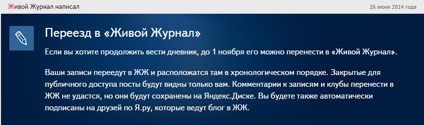 Screen 2014.9.26 7-42-26.5