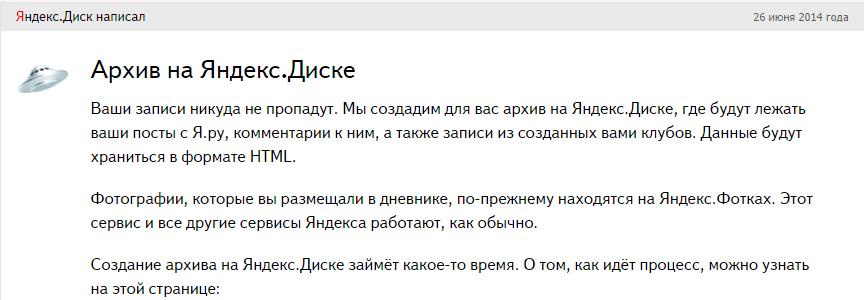 Screen 2014.9.26 7-42-50.3