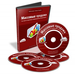 Массовая торговля
