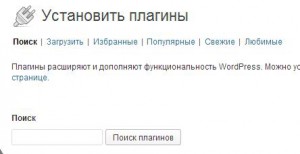 Rus-To-Lat Rus-To-Lat