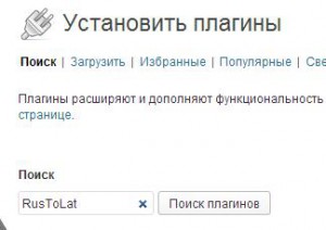 Rus-To-Lat Rus-To-Lat