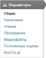 Rus-To-Lat Rus-To-Lat