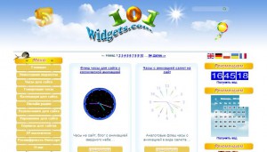 Вредоносный или полезный сайт?