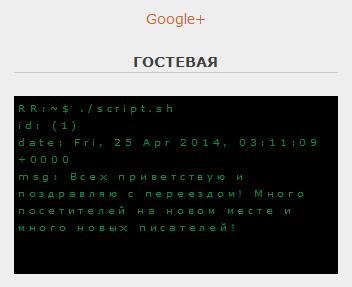 Screen 2014.4.25 3-44-29.0