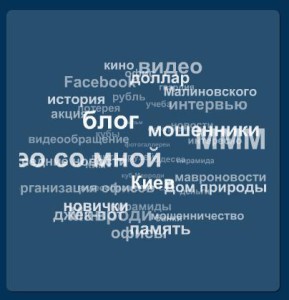 Облако меток