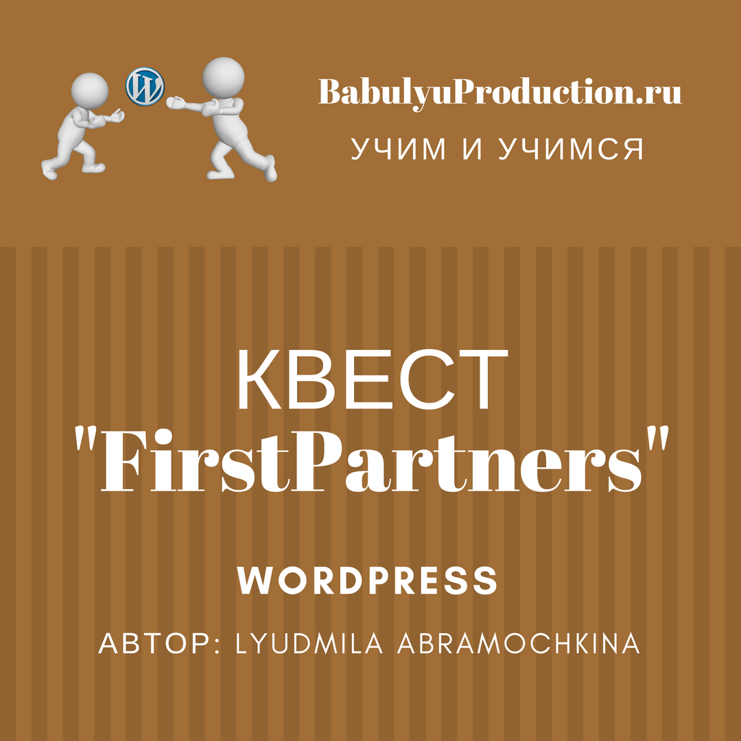 KvestFirstPartners